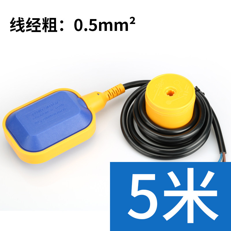 浮球开关水位控制器塑料全自动抽水塔液位计上水传感应器球阀220v