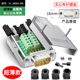 DB9免焊金属外壳串口COM转接线端子RS232 9针孔485公母头YL JM001