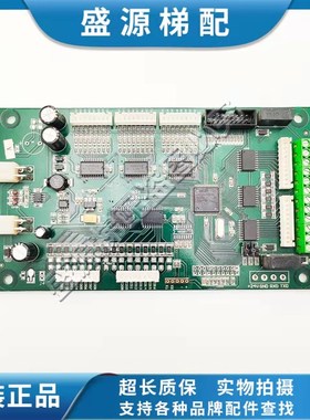 博林特电梯轿厢指令板/GPCS1145-PCB-2 GPCS1145-PCB-4/通讯板