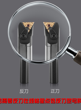 数控车刀内孔刀杆S20R25S32T-MTFNR16三角形内圆车刀杆车床镗孔刀