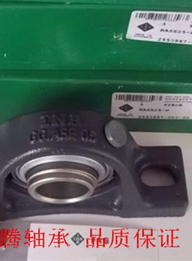 INA外球面轴承座RASE20 25 30 35 40 45 50 55 60 70 75 80 90-N