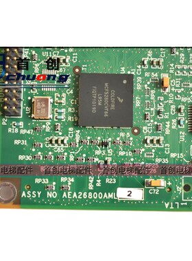 奥的斯电梯GECB主板 AEA26800AML2/1/7 ABA26800AVP6/9全新现货