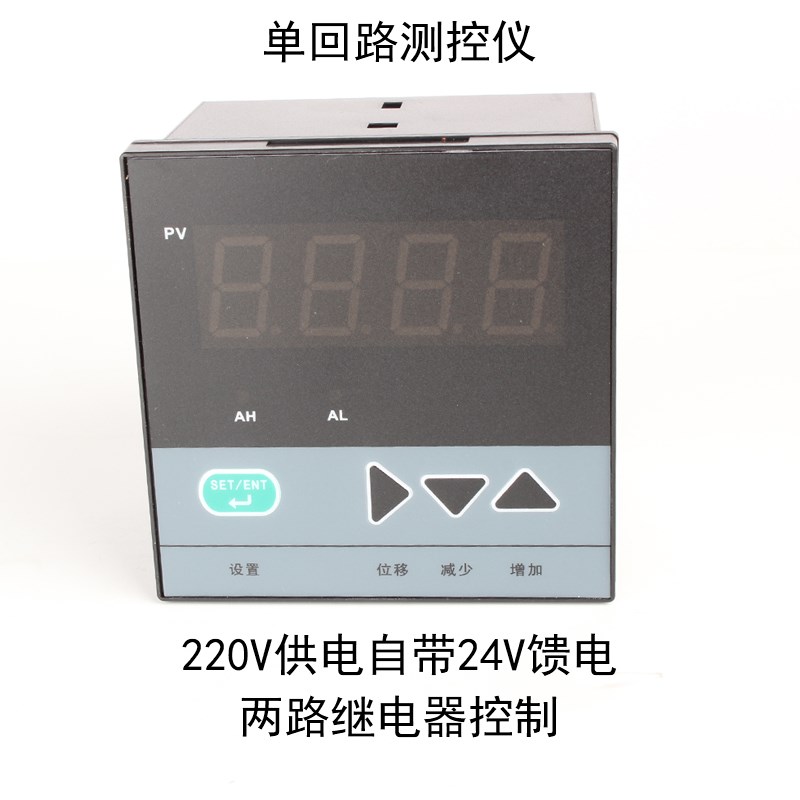 恒压供水压力变f送器RS485气压液压传感器4-20mA0-10V液位带数