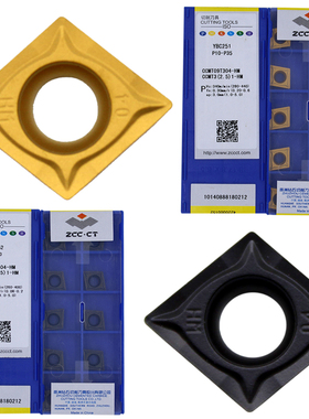 株洲钻石数控车刀片粒CCMT09T304 09T308-HM YBC251 252内孔镗孔