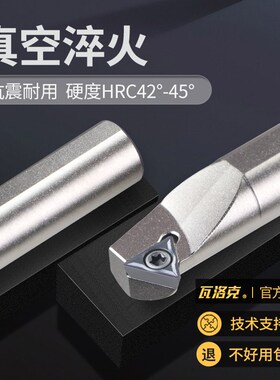 数控内孔刀杆三角形60度镗孔车刀杆S08K/S20R/S12M/S16Q-STWPR11