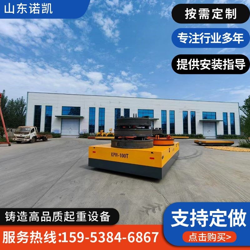 小型牵引平板车 工业仓库搬运10吨20吨 30吨蓄电池车间电动平板车