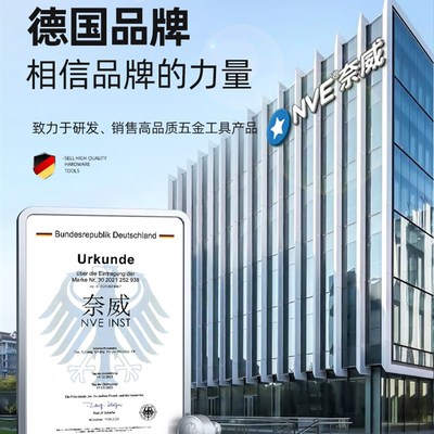 【赠补胎工具】电动车维修工具大全随车应急补胎扳手套筒套装