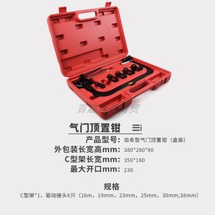 气门锁片安装工具油封免拆修车工具大全汽修拆卸压气门簧神器