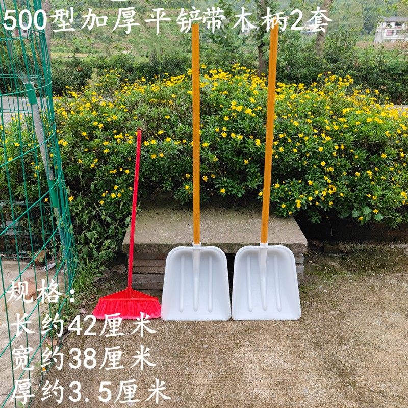 塑料锹锨铲子农用工具加厚钢化粮食铲特大小号清粪铲家用除雪神器,纺织面料/辅料/配套,其他纺织机械,淘宝优惠券,粉丝福利购,淘宝优惠卷