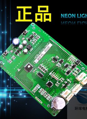 江南嘉捷电梯轿内液晶显示板HCB-FL/FLCD2-V2.40-V02 V2原装现货