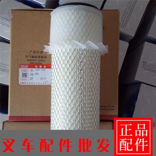 合力叉车配件原厂 空滤1025带风叶 合力a系列原厂空气滤芯 带防伪