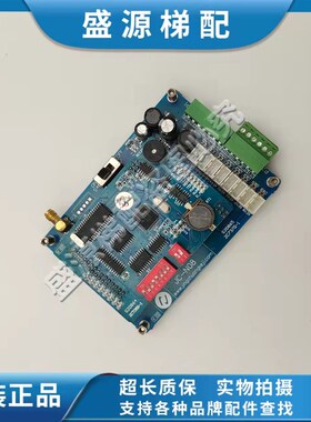 电梯配件JC-N08 2C7370-1/2C7369-1现货/实物拍摄/促销/秒发/质保