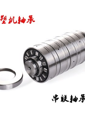 M6CT30127/T6AR30127 M8CT30127/T8AR30127造粒机轴承串联轴承