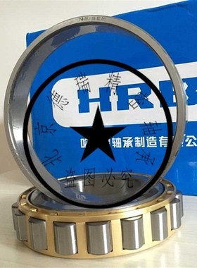 哈尔滨HRB轴承 正品 RN226EM 502226H RN226M 圆柱滚子轴承