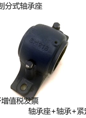 轴承座 SN 605 606 607 608 609 610 611 612 613 614 615 616