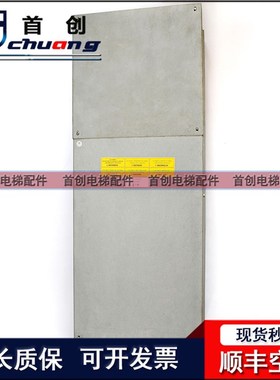 奥的斯电梯OVF20CR变频器GBA21343J100/9KW GBA21342J100/5KW原装