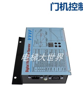 正品展鹏门机变频器数字式VVVF 控制器FE-D3000-A-G1-V 卧式立式