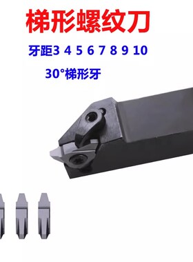 蜗杆刀杆/立式螺纹刀杆SCVER/SCVEL2525/2532M27/3232P27-6/8/10