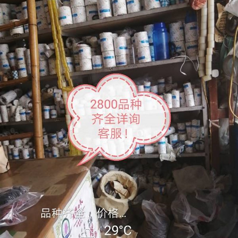 TC骨架油封20*26*27*28*30*32*35*37*38*40*5*6*7*8*10