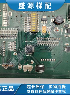 电梯配件 博林特状态显示板 检修板GPCS1247-PCB-3原装现货出售