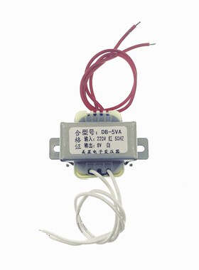 电源变压器 DB-10VA 220V/8V 交流8V 1.2A 工频变压器AC 定做