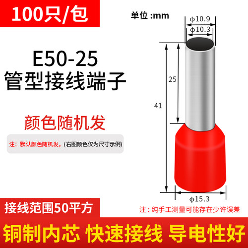 管型冷压接线端子铜VE1008欧式接线管型端子1508针型快速接线端子