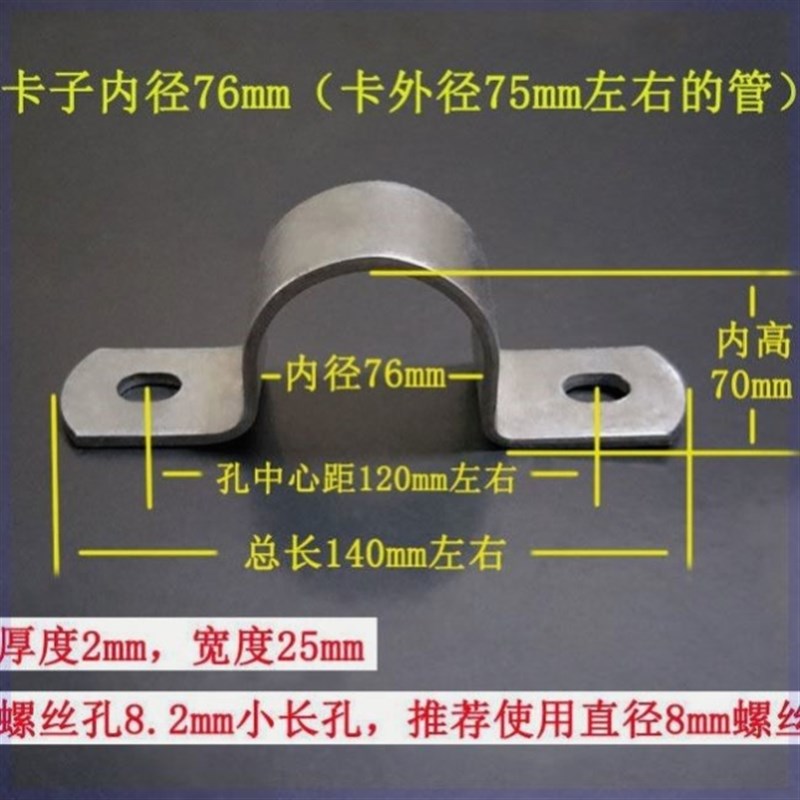 圆管固定卡扣镀锌加厚骑马卡水管卡箍固定油管夹抱箍u型管电线卡