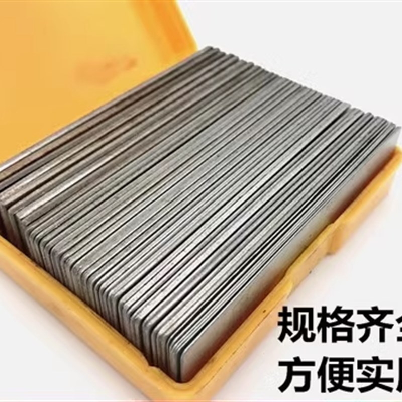 数控刀杆用的刀垫WN0804 CN1204合金刀垫DP-22ER STM1603 MV1604