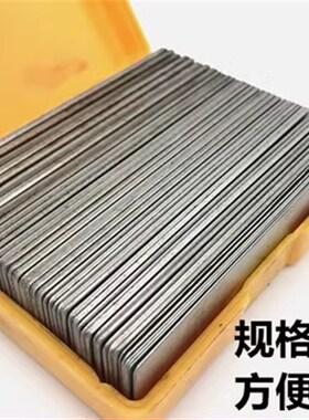 数控刀杆用的刀垫WN0804 CN1204合金刀垫DP-22ER STM1603 MV1604