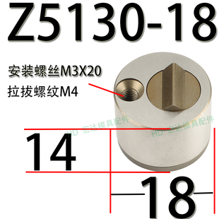 SLLK Z5130 PSM PSR 圆形方形限位夹 Z5740 精密注塑模具限位夹