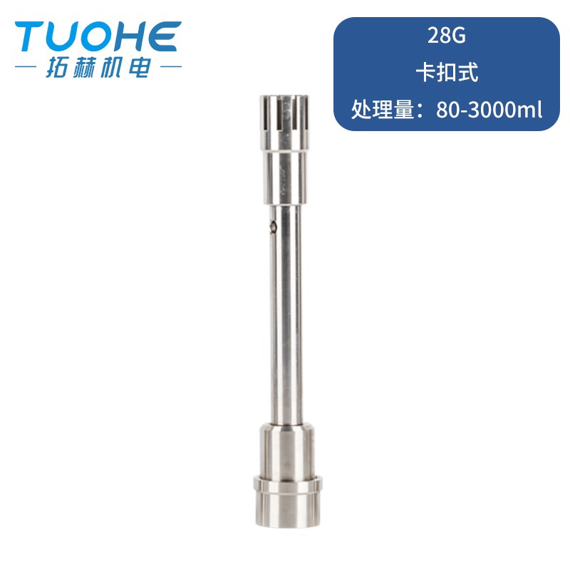 高速数显分散机THF500实验E室乳化机剪切搅拌机匀浆均质机