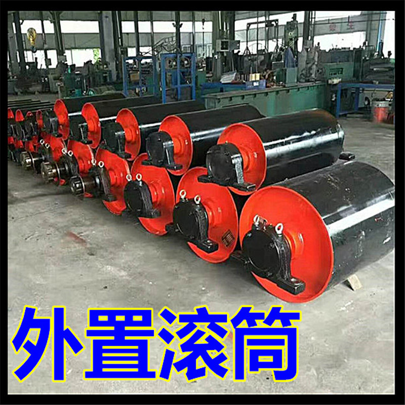 输送皮带无动力外置主动改向包胶滚筒输送机托辊头轮尾轮电动滚筒