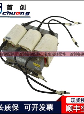 STEP电梯控制柜变压器AC380-4T-0043 0100电抗器340V-460V