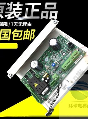 通力电梯配件/通力门机板/KM606060G01-R/KM606050G01/全新保一年