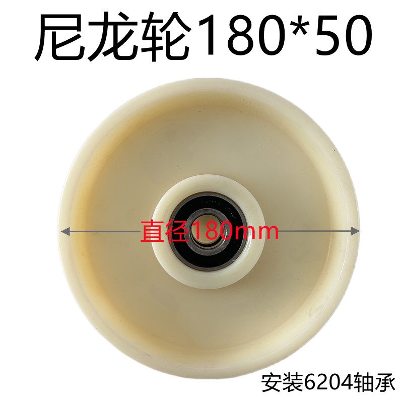 定做各种尺寸叉车轮子非标订配件大全异形件地牛堆高搬运轴承尼龙