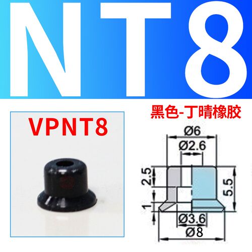 替代真空吸盘VPNT VPUE VPBT VPBE 2 3 4 6 8 10 15 20 30 40 50