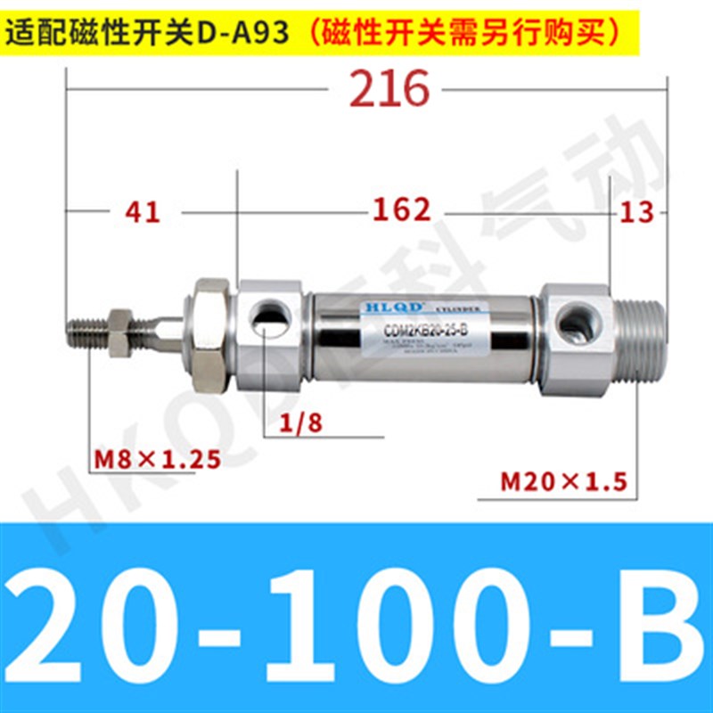 六角不回转气缸CDM2KB20/25/32/40-25/50/75/100/150/200/300Z