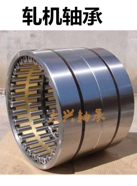瓦房店VTYG轧机轴承 FC2842155 内径140外径210高度,厚度155