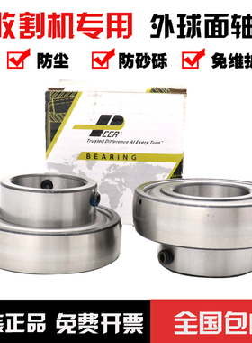 美国PEER皮尔免维护外球面轴承UD205/206UD207 UD208 UD209 UD210