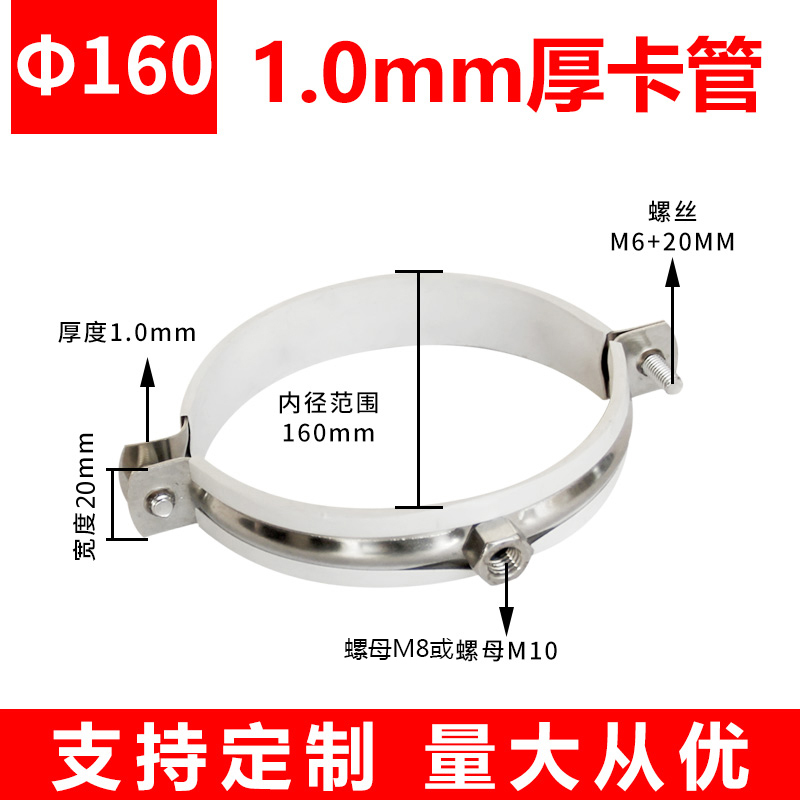自产自销PVC排水管固定卡扣201不锈钢管卡抱箍管箍金属卡子带橡胶