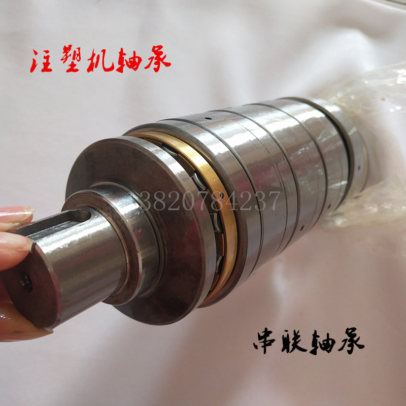 M3CT33105/T3AR33105 M4CT33105/T4AR33105注塑机串联轴承