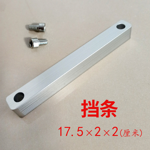 激光打刻机模板两件式铝合金铅笔刻字模具固定铅笔托洞洞笔雕刻夹