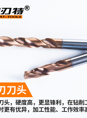 60度120mm涂层整体钨钢钻/加长超硬麻花钻/淬火钻/加工中心2.5-20