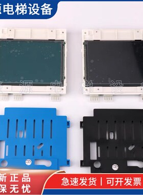 OTIS西子奥的斯电梯并联外呼STN/LMBS430BL-V1.0.0/4蓝黑屏显示器