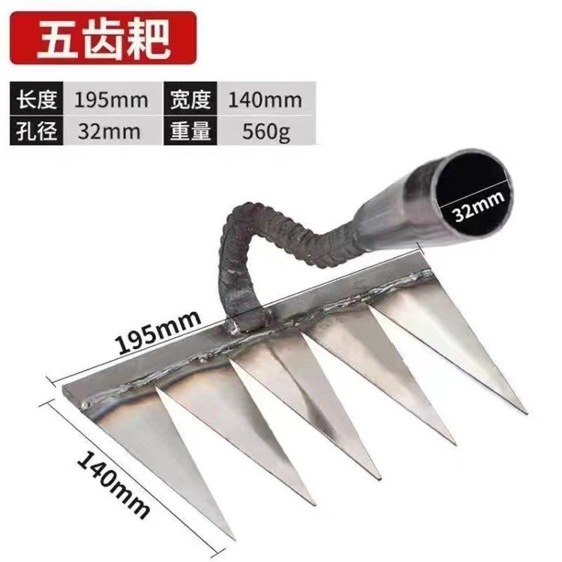 锄头除草耙子农具锄草锄根翻地松土神器六齿钉耙钢耙农用工具大全,纺织面料/辅料/配套,其他纺织机械,淘宝优惠券,粉丝福利购,淘宝优惠卷