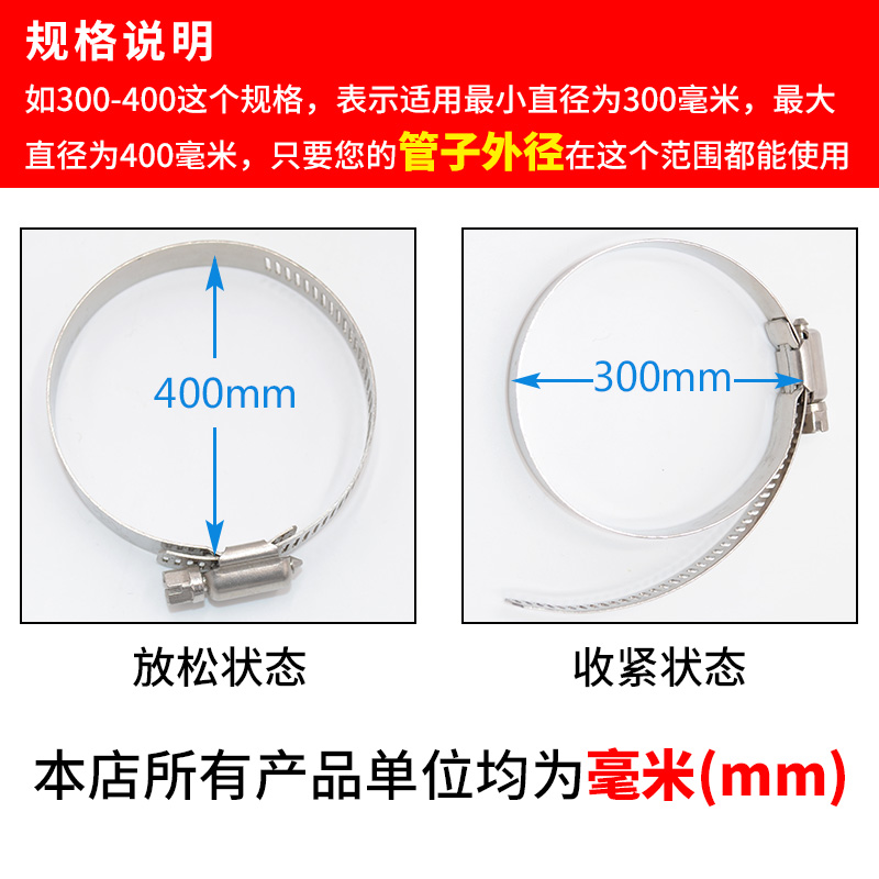 加宽加厚304不锈钢卡箍管卡子电线杆固定卡扣抱箍大号喉箍收紧箍