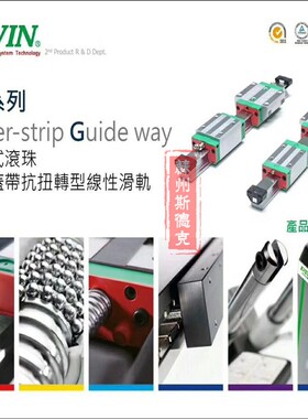 台湾上银HIWN 导轨滑块CGH/20/25/30/35 CGW/CC 35高防尘 抗扭矩