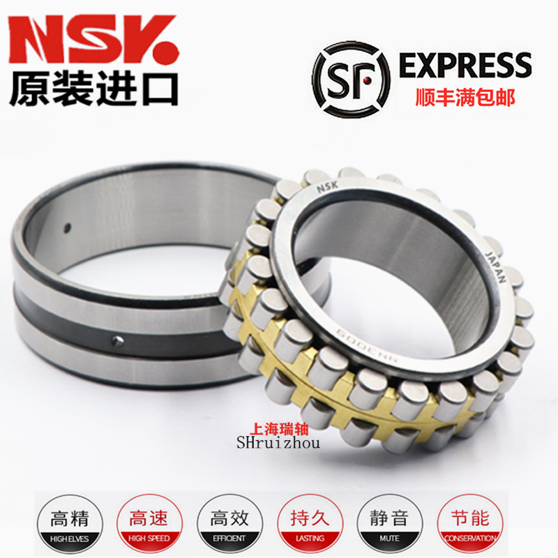 进口NSK轴承 NN 3016 3017 3018 3019 3020 K CC1 P5/P4 精密主轴
