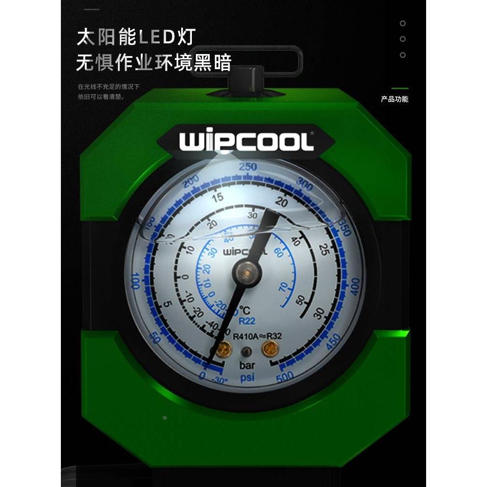 维朋R22r410a空调冷媒加氟表雪种压力表单表阀充油表加氟工具套装
