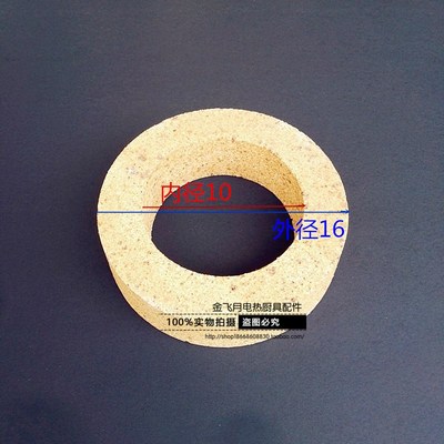 炉灶压火c圈聚火圈灶台聚火圈泥耐火圈柴油稳火圈耐火圈铸铁压火